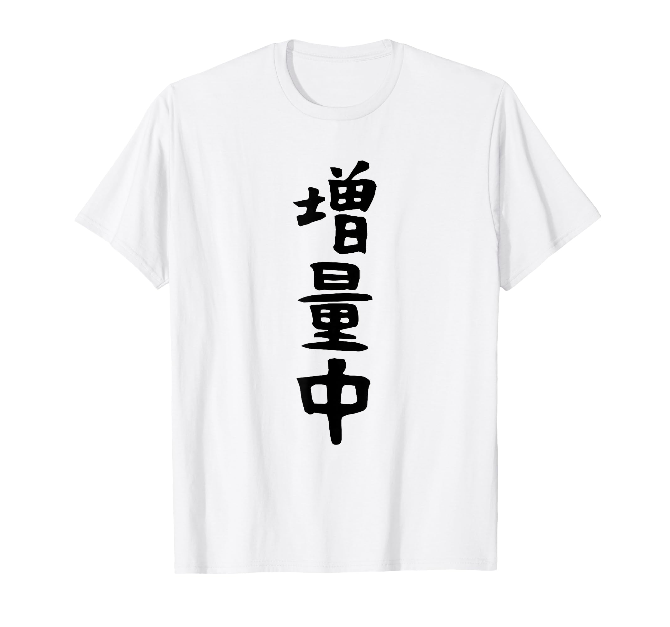 Amazon | 【増量中】ギャグ ネタ ウケ狙い 贈り物 ギフト 面白い