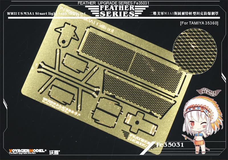Voyager Model FE35031 1/35 M3A1 Stuart Photo Etch Grill Set for Tamiya