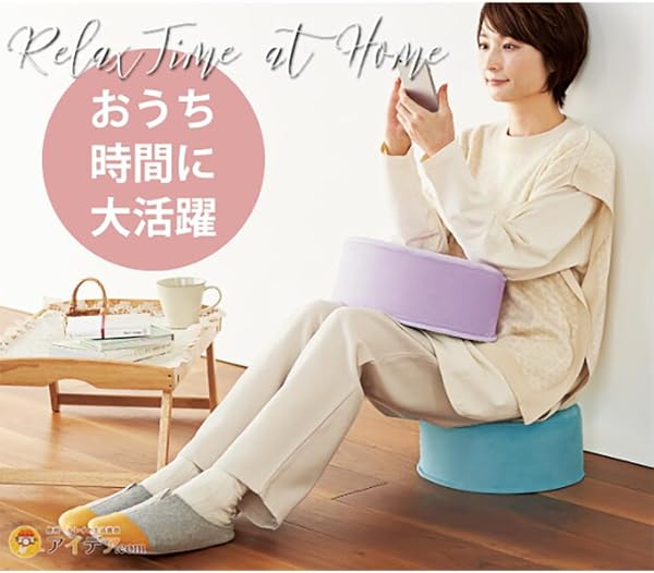 コジット アグリ ラウンドクッション グレージュ 軽くて持ち運びしやすい オットマン ひじ置き 枕 正座 あぐら - 4