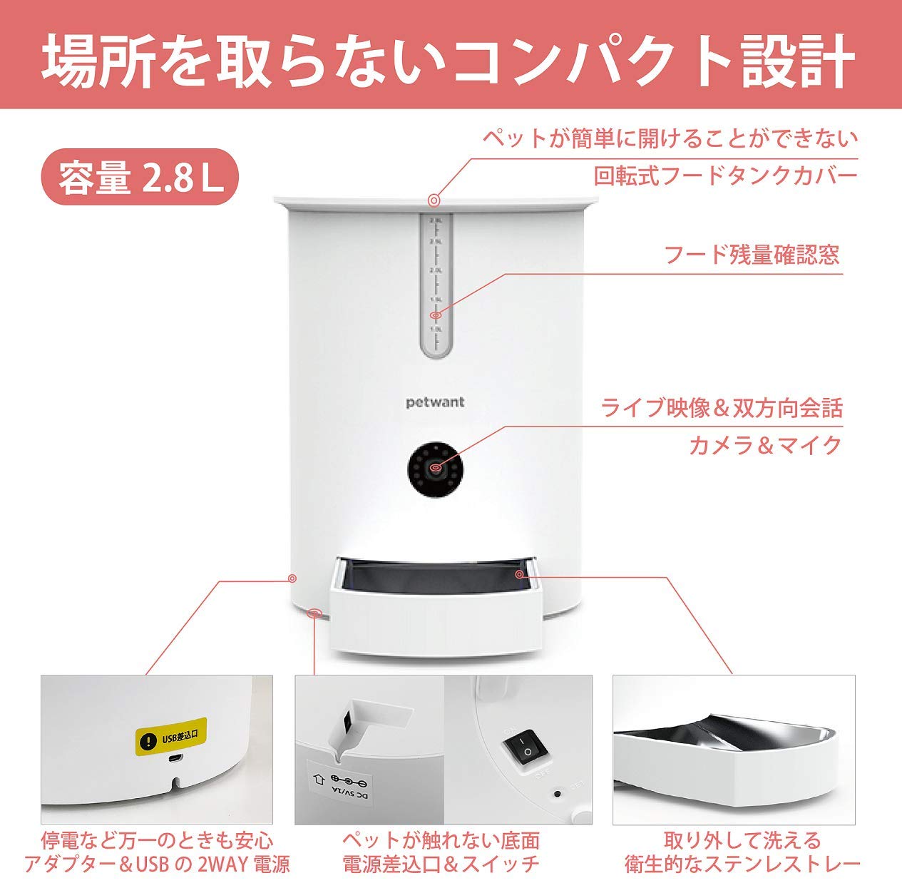 Amazon.co.jp: SMILE Automatic Feeder with Camera, Smartphone, Wifi