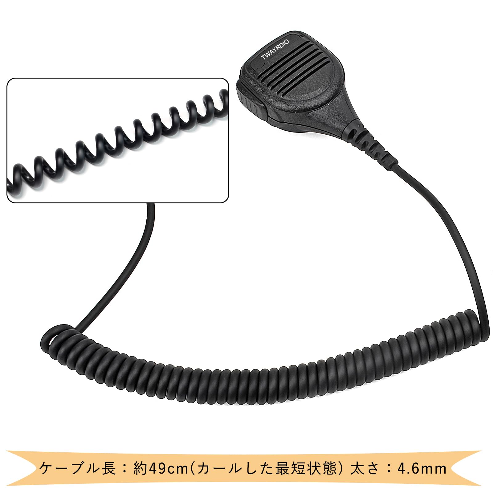 Amazon | TWAYRDIO モトローラ用 Motorola用 無線機用 スピーカー