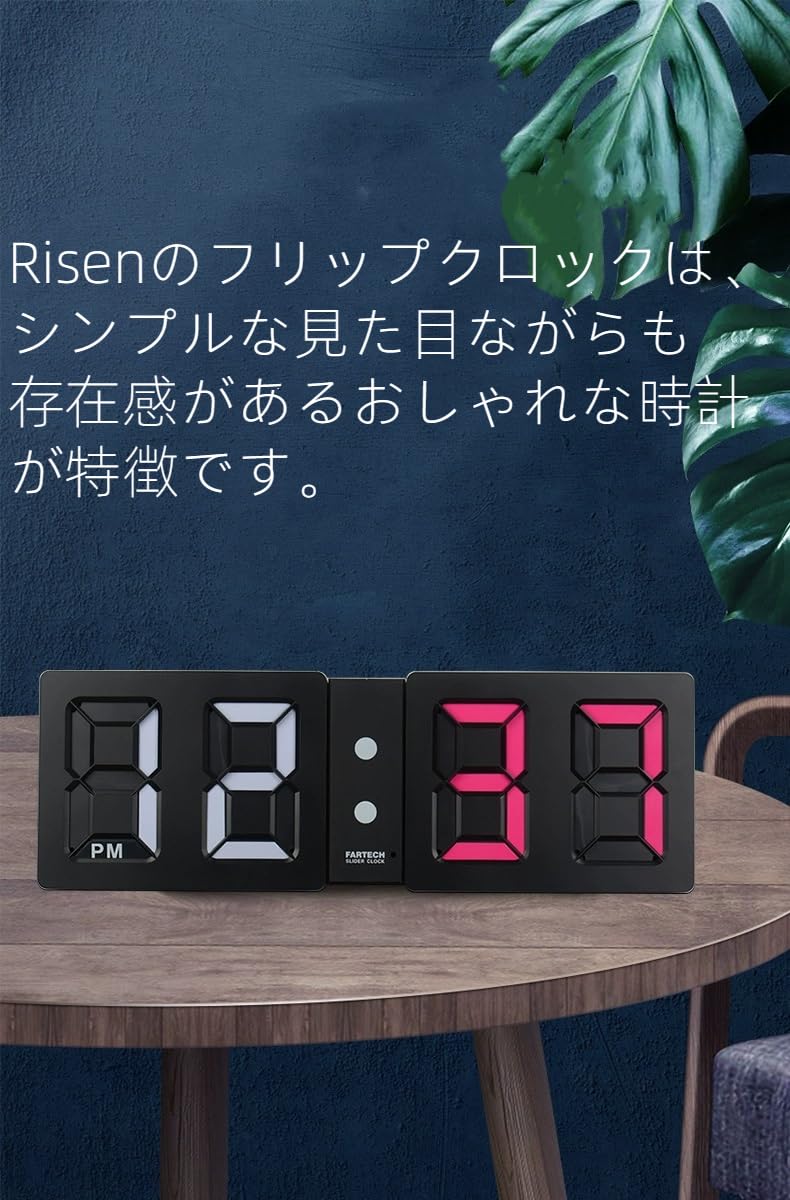 パタパタ時計③ Amazon.co.jp: Giawkca 自動パタパタ時計、古典的なレトロな