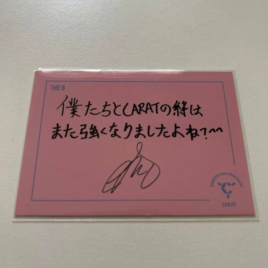 限定 クーポン10% SEVENTEEN FC特典 THE8 | dizmekaro.com