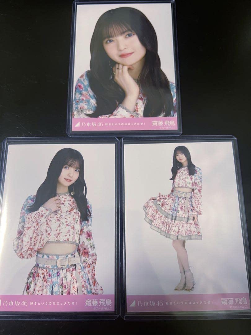 乃木坂46 - 乃木坂46 好きというのはロックだぜ　齋藤飛鳥　生写真　セミ Amazon.co.jp: 齋藤飛鳥 乃木坂46 30th 好きというのはロックだ