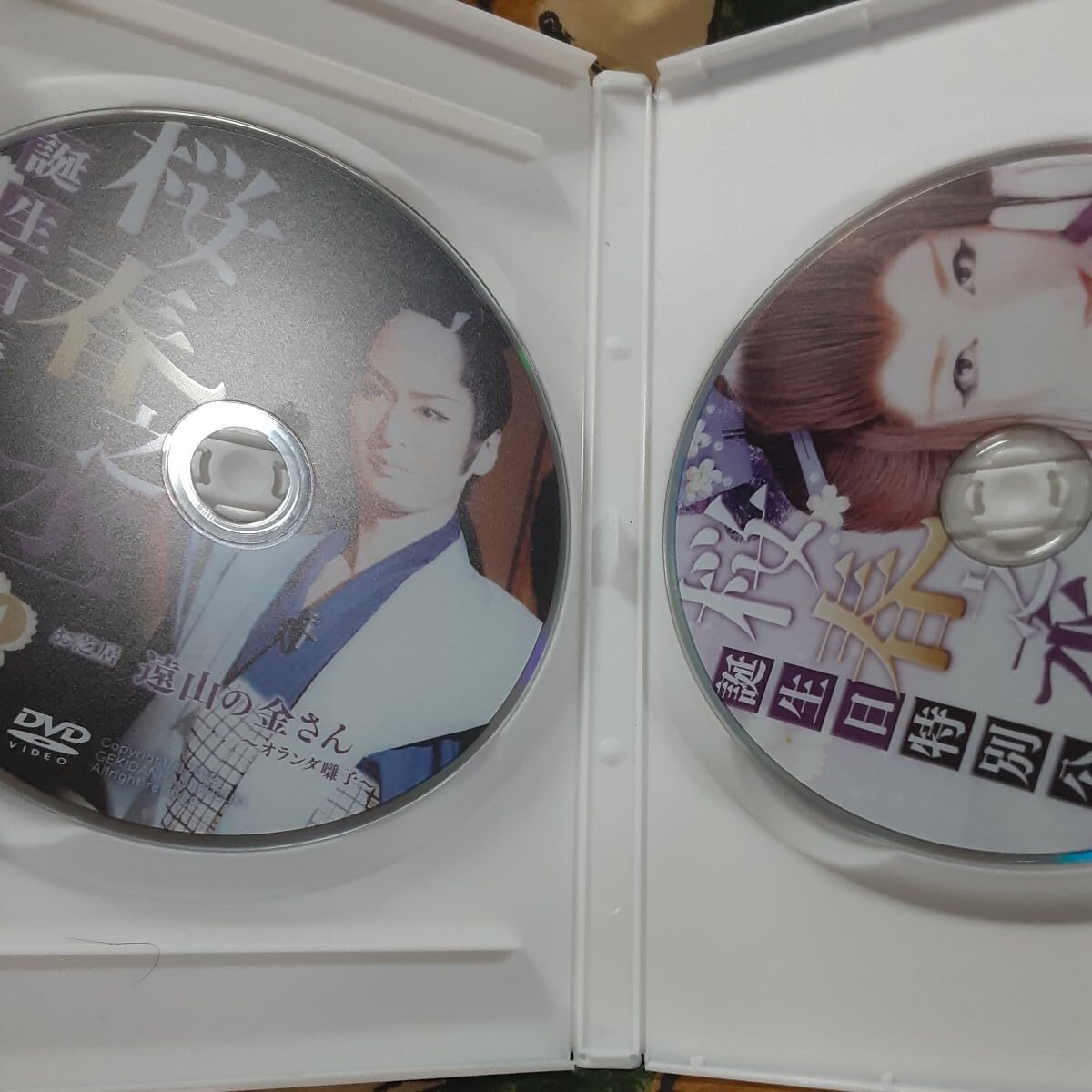 Amazon.co.jp: (品薄！)劇団花吹雪/桜春之丞 誕生日特別公演(品薄