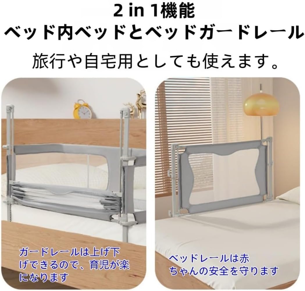 Amazon.co.jp: Vilom 簡単洗濯可能カバーのベビーベッド。透明メッシュ