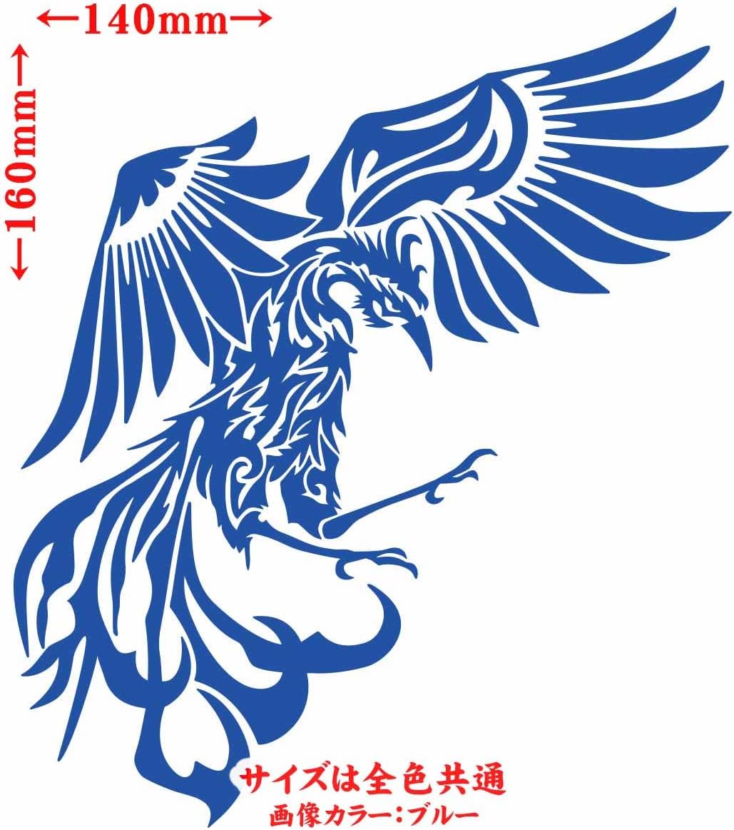 数量は多 カッティングステッカー 鳳凰 不死鳥 フェニックス トライバル 右 160mmx140mm ピンク 桃 Doutoresdoexcel Com Br