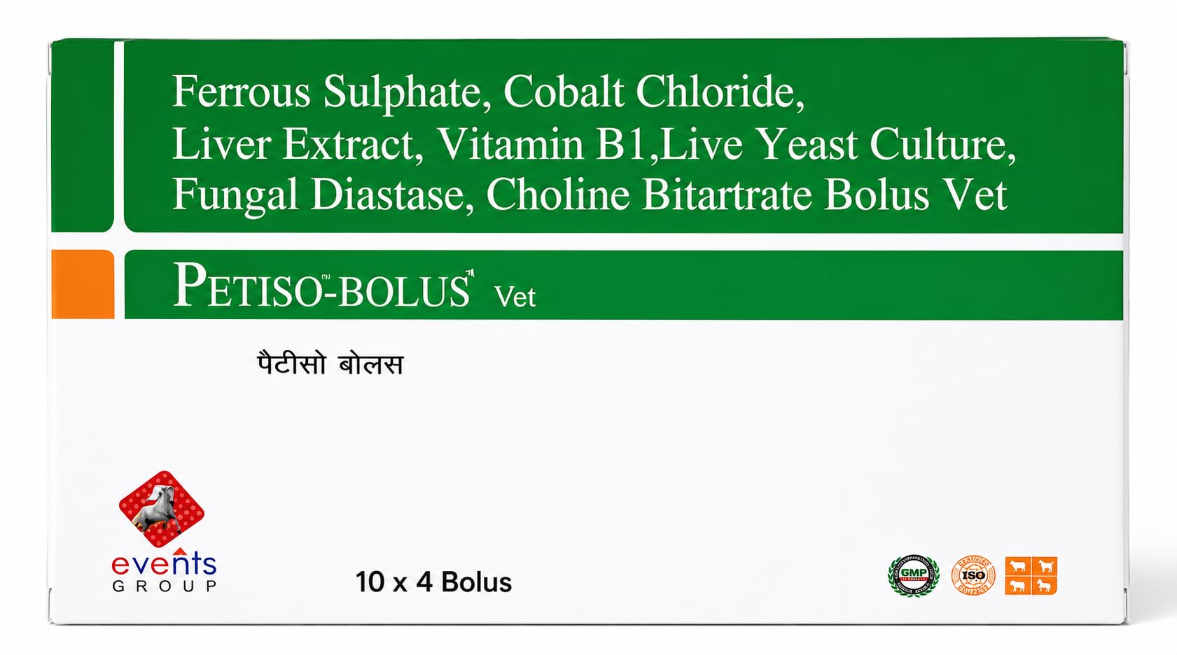 PETISO-Bolus Vet | Veterinary Feed Supplement | Live Yeast, Vitamin B1 & Liver Extract | Supports Appetite, Digestion & Rumen Health | Cattle, Buffalo, Sheep & Goats | 10 x 4 Bolus-image-47