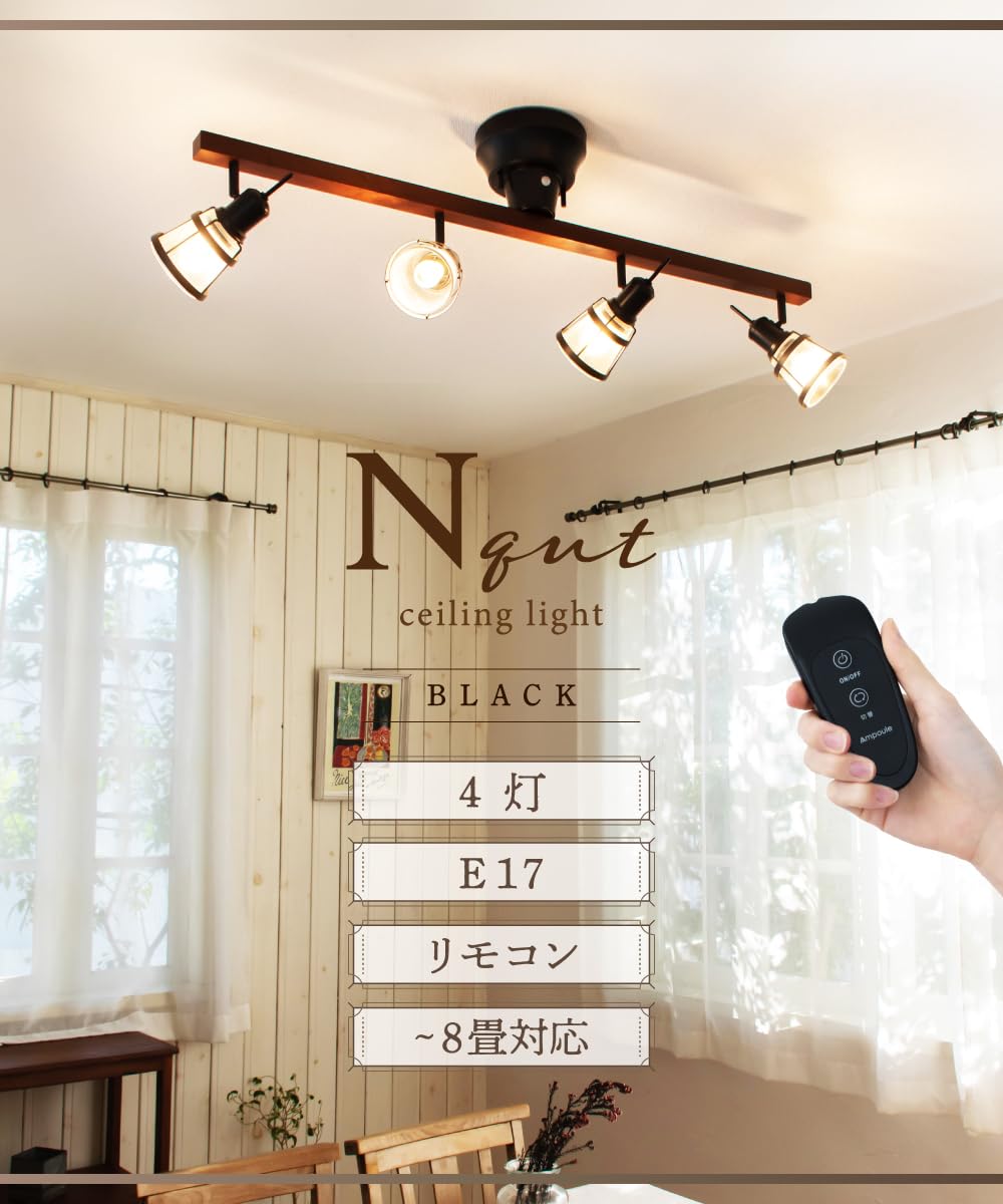 Amazon.co.jp : Ampoule シーリングライト 4灯 E17 バーライト