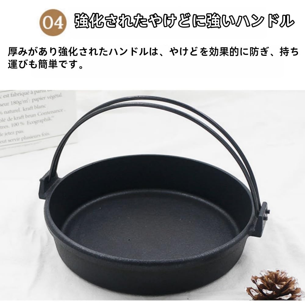 Amazon | JoFistすき焼き鍋 南部ツル付黒焼付 直火用 南部鉄器