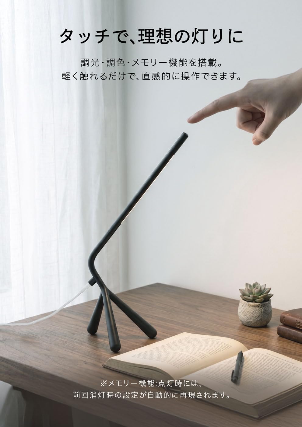 Amazon.co.jp: RELAX Roo-Light ルーライト デスクライト 間接照明 無