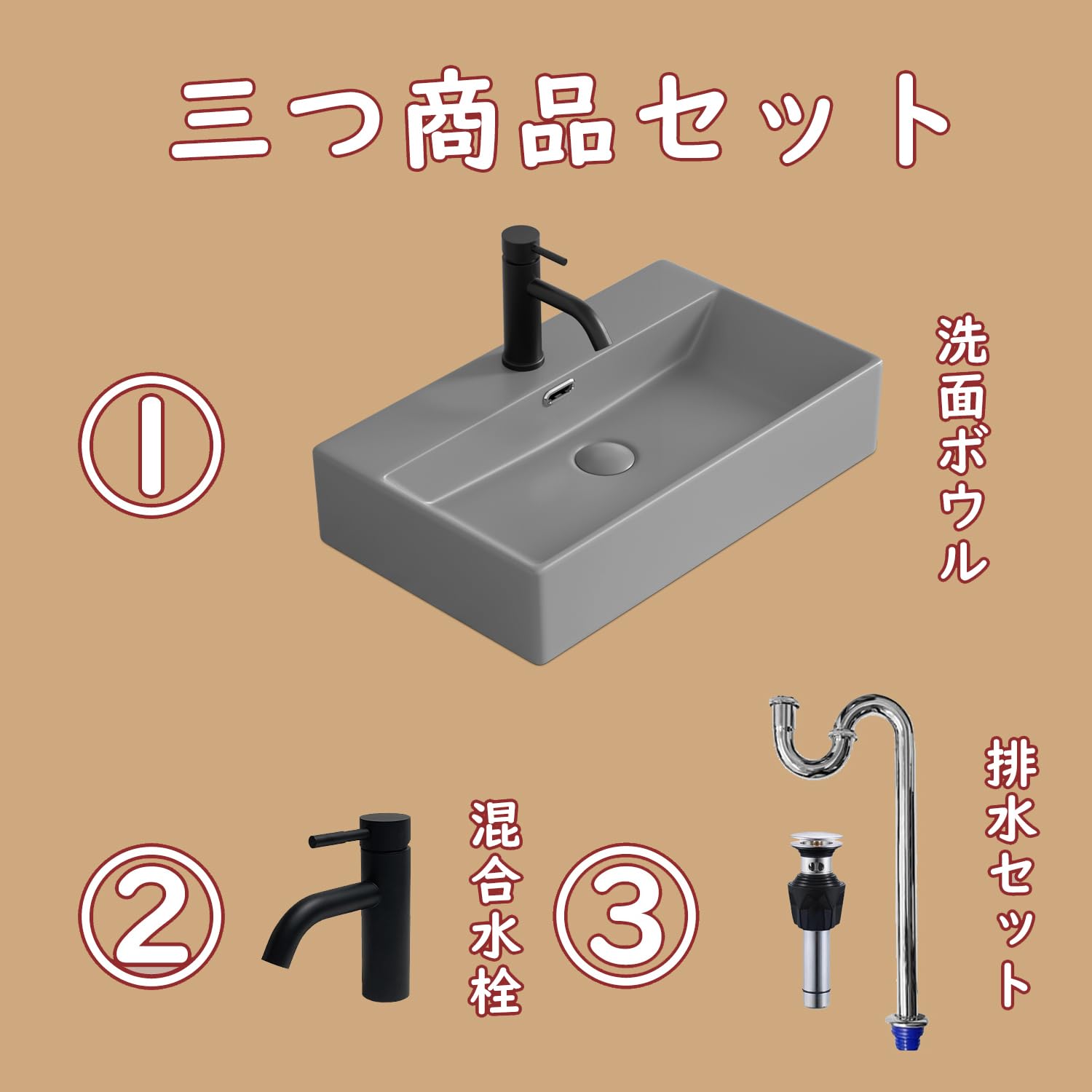 Amazon.co.jp: 【高級Sトラップセット付き】 グレー 洗面ボウル