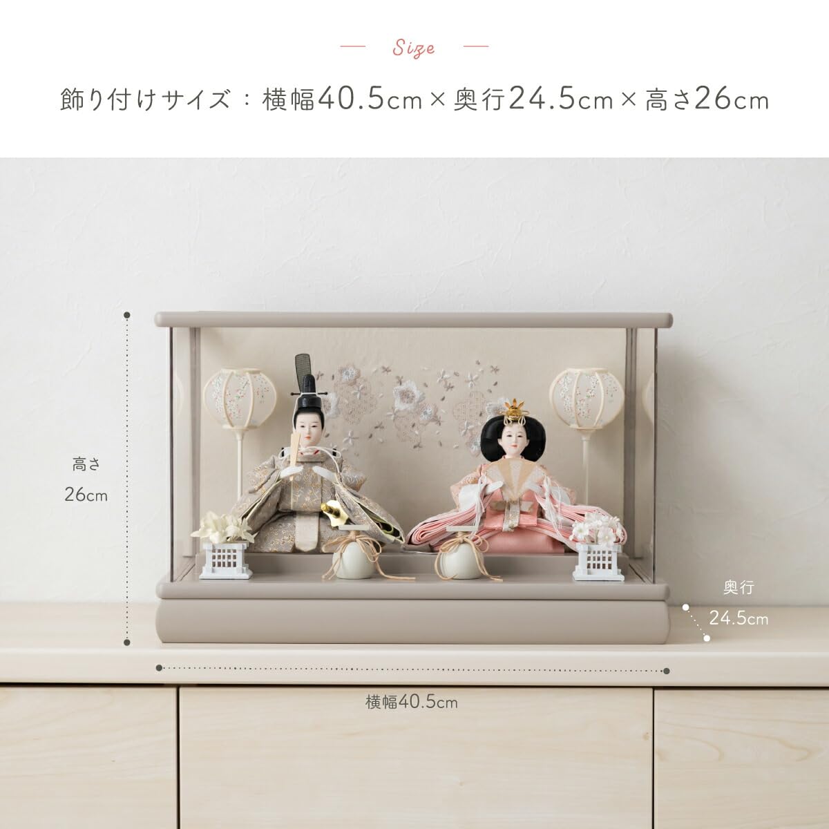 Amazon | ぷりふあ ふるうる 雛人形 親王 パノラマケース飾り はなの