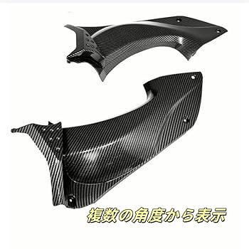 Amazon | RoastMe オートバイ上部フロントダッシュカバーフェア