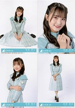 高瀬愛奈 コンプまとめ売り 日向坂 生写真 高瀬愛奈 コンプまとめ売り 日向坂 生写真