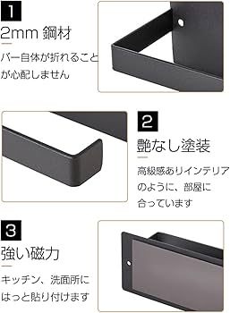Amazon.co.jp: AKITSUMA(アキツマ) マグネットペーパーホルダー タオル