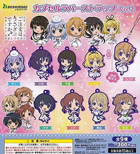 ご注文はうさぎですか BLOOM カプセルラバーストラップ vol.2 全9種セット ガチャガチャ