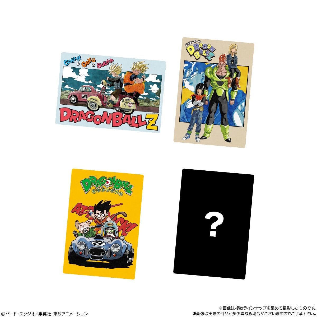 Amazon.co.jp: イタジャガ ドラゴンボール vol.8 20個入りBOX (食玩 Amazon.co.jp: イタジャガ ドラゴンボール vol.8 20個入りBOX (食玩