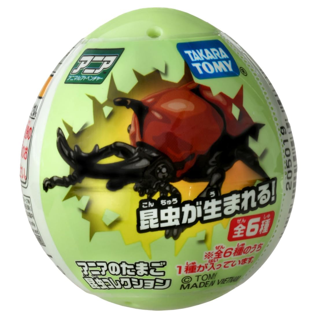 Amazon.co.jp: タカラトミー TAKARA TOMY アニアのたまご 昆虫