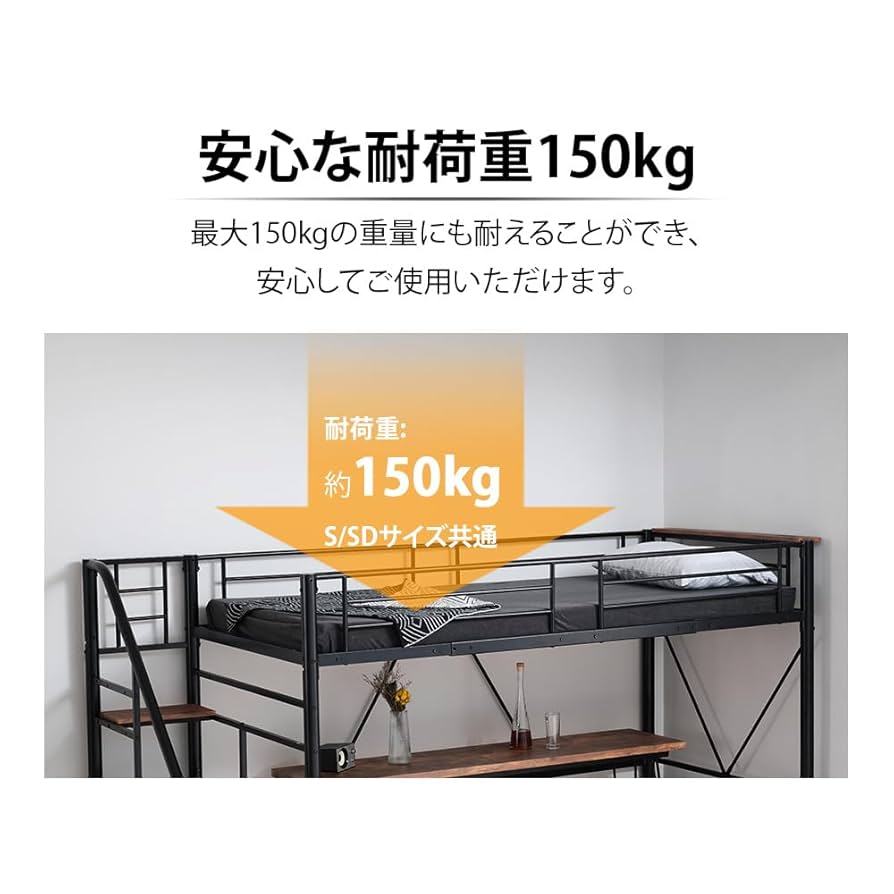 S ロフトベッド 階段付き S パイプベッド シングル コンセント付き 収納 ス Amazon｜ロフトベッド 階段付き S パイプベッド シングル