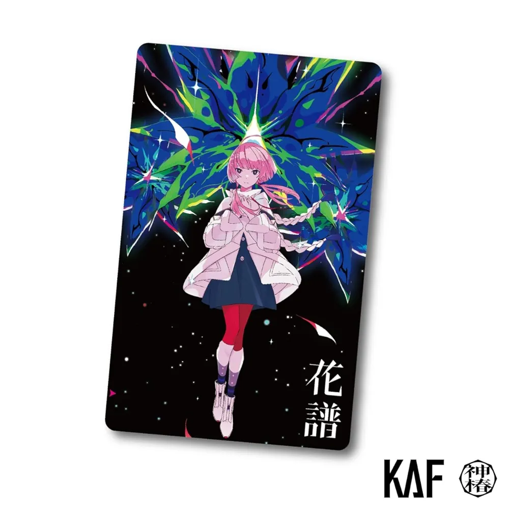 Amazon.co.jp: 花譜 DATA COLLECTION BOOK 怪歌（再） CARD ver