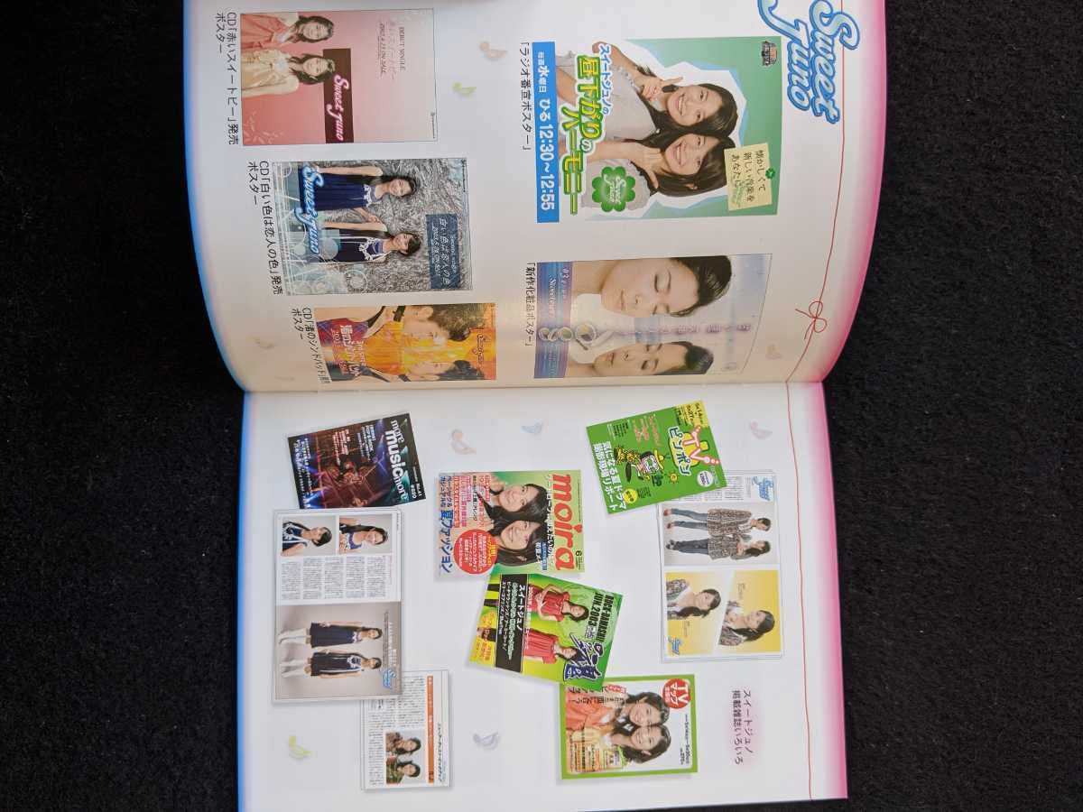 連続テレビ小説 だんだん DVD 全巻セット 朝ドラ 連続テレビ小説