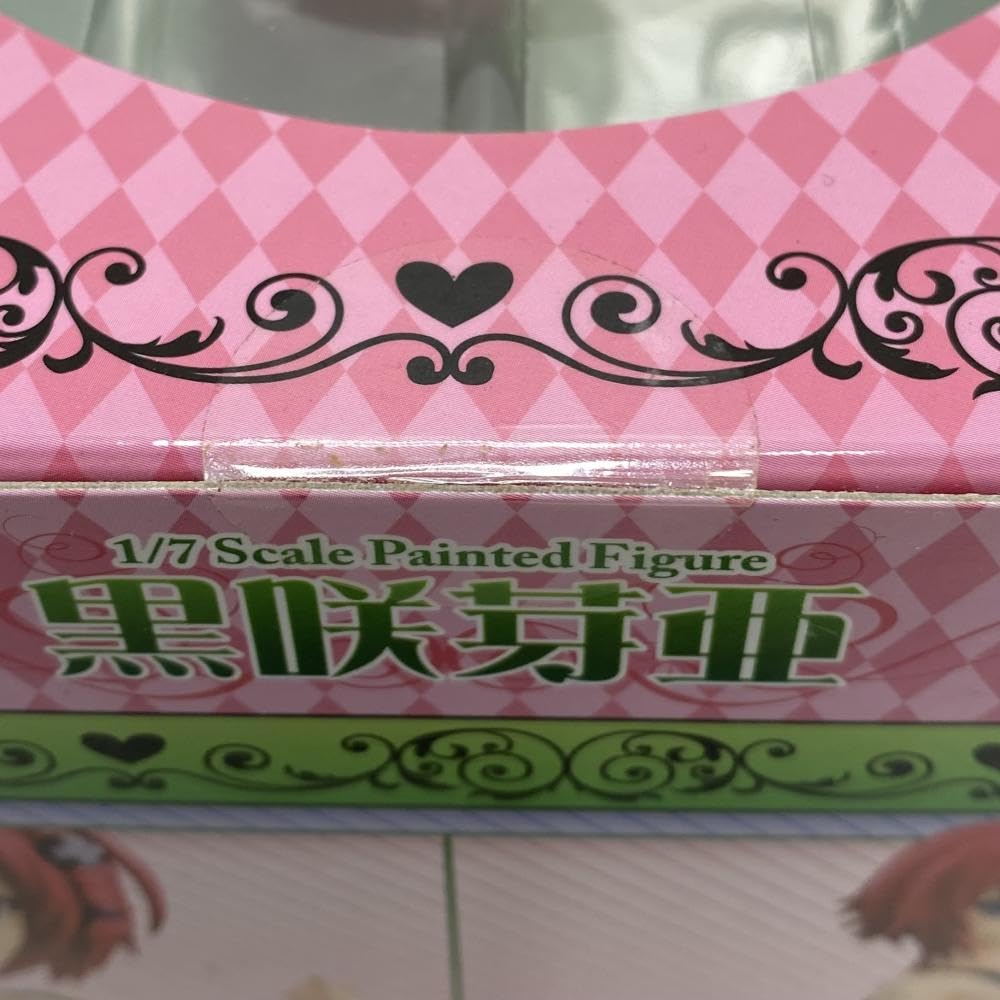 Amazon | 黒咲芽亜 To LOVEる とらぶる ダークネス 1/7