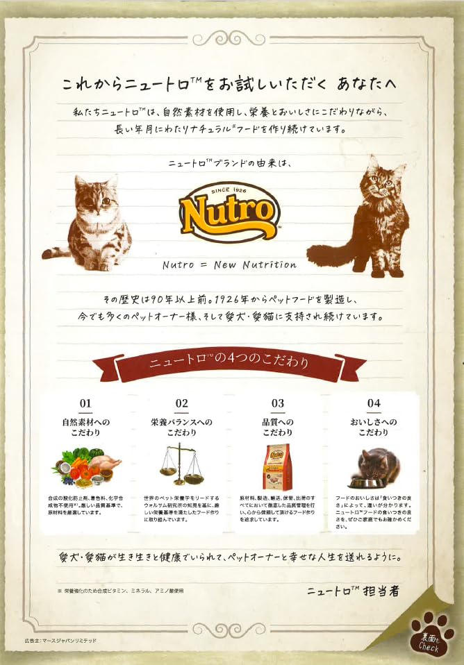 Amazon.co.jp: 【ペットプロフィール会員限定】ペットプロフィール