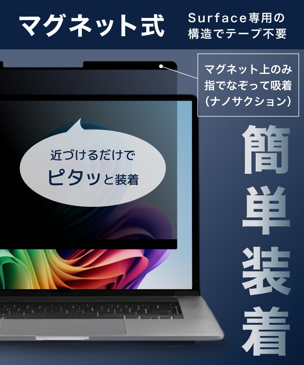 Amazon | LOE(ロエ) Surface Laptop 6 / 5 / 4 / 3 / 2 [13.5インチ