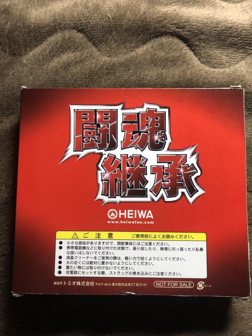 Amazon.co.jp: アントニオ猪木自身がパチスロ機 のグッズ : おもちゃ