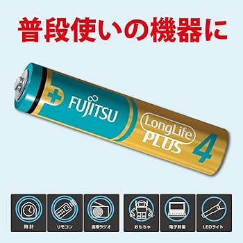 Amazon | 【Amazon.co.jp限定】FDK アルカリ乾電池 単4 ロングライフ