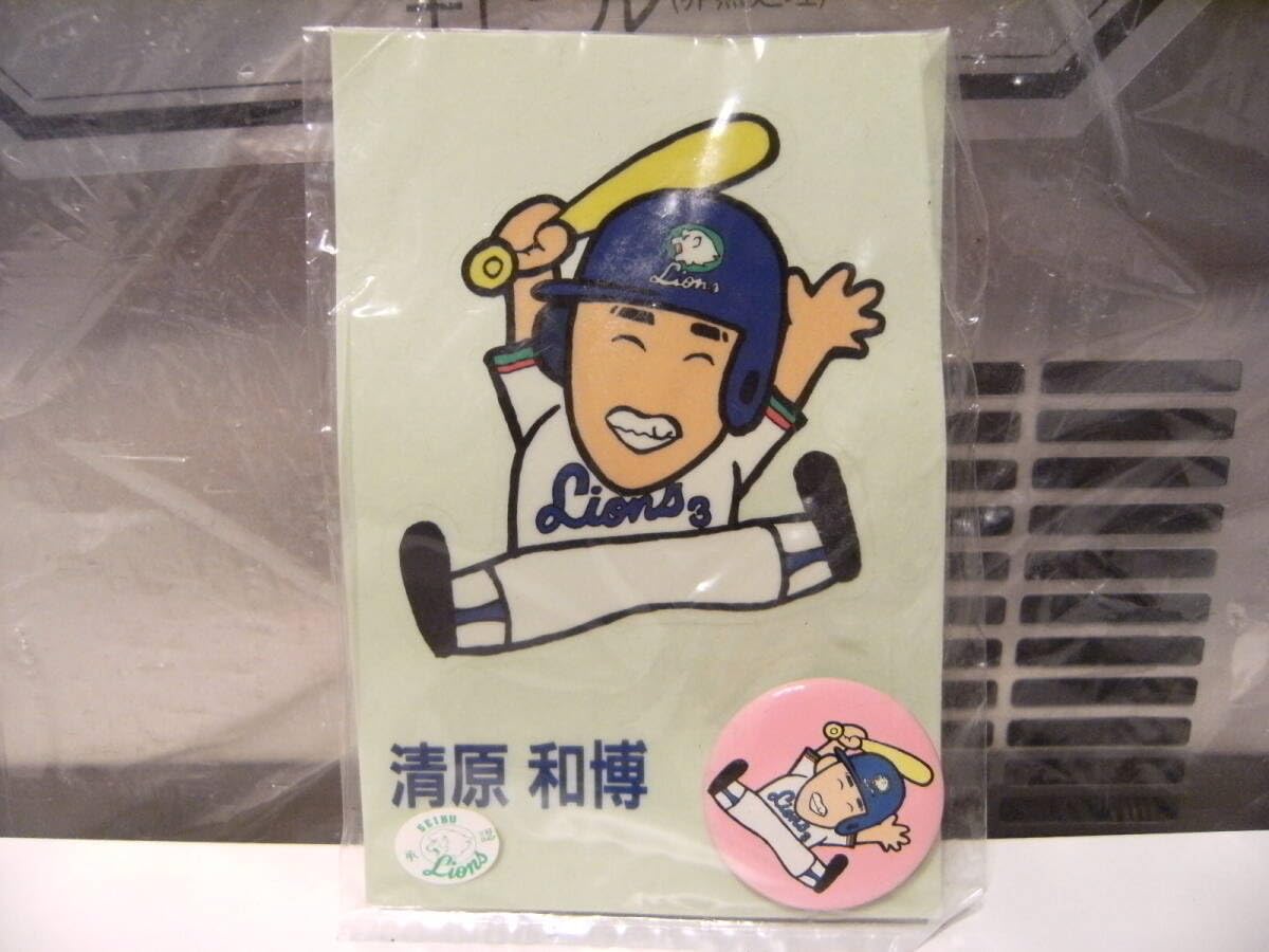 Amazon.co.jp: レトロ 80年代当時物 西武ライオンズ 清原和博 選手