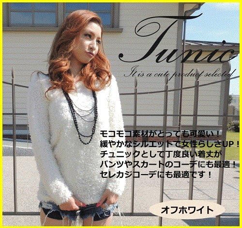Amazon Co Jp モコモコ素材ふんわり チュニック セーター ニット トップス アウター ホワイト 服 ファッション小物