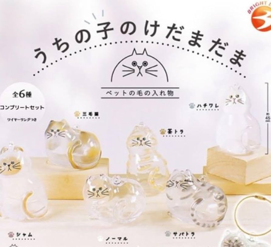 うちの子のけだまだま セルフペイント 猫 うちの子のけだまだま ノーマル 3個セット うちの子の