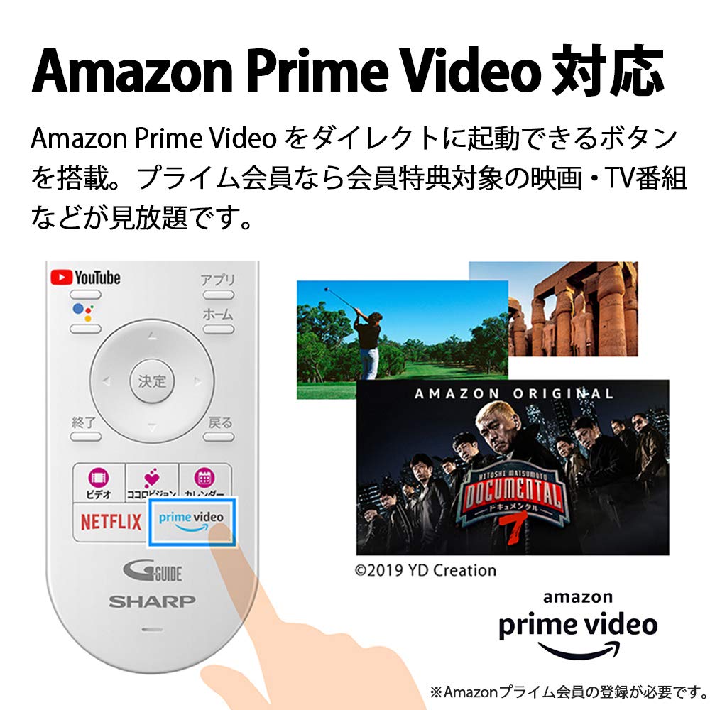 amazon prime on sharp tv