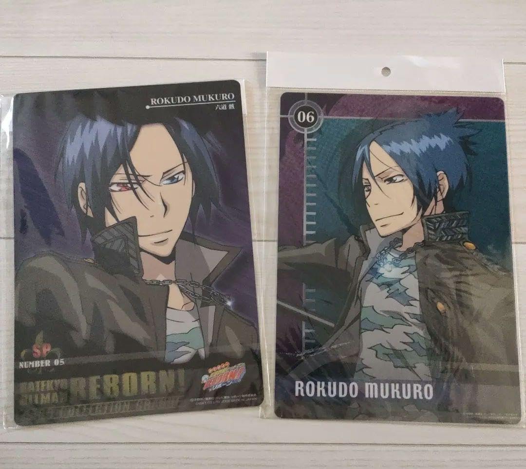 Amazon.co.jp: 家庭教師ヒットマンreborn 六道骸 2枚セット : ホビー