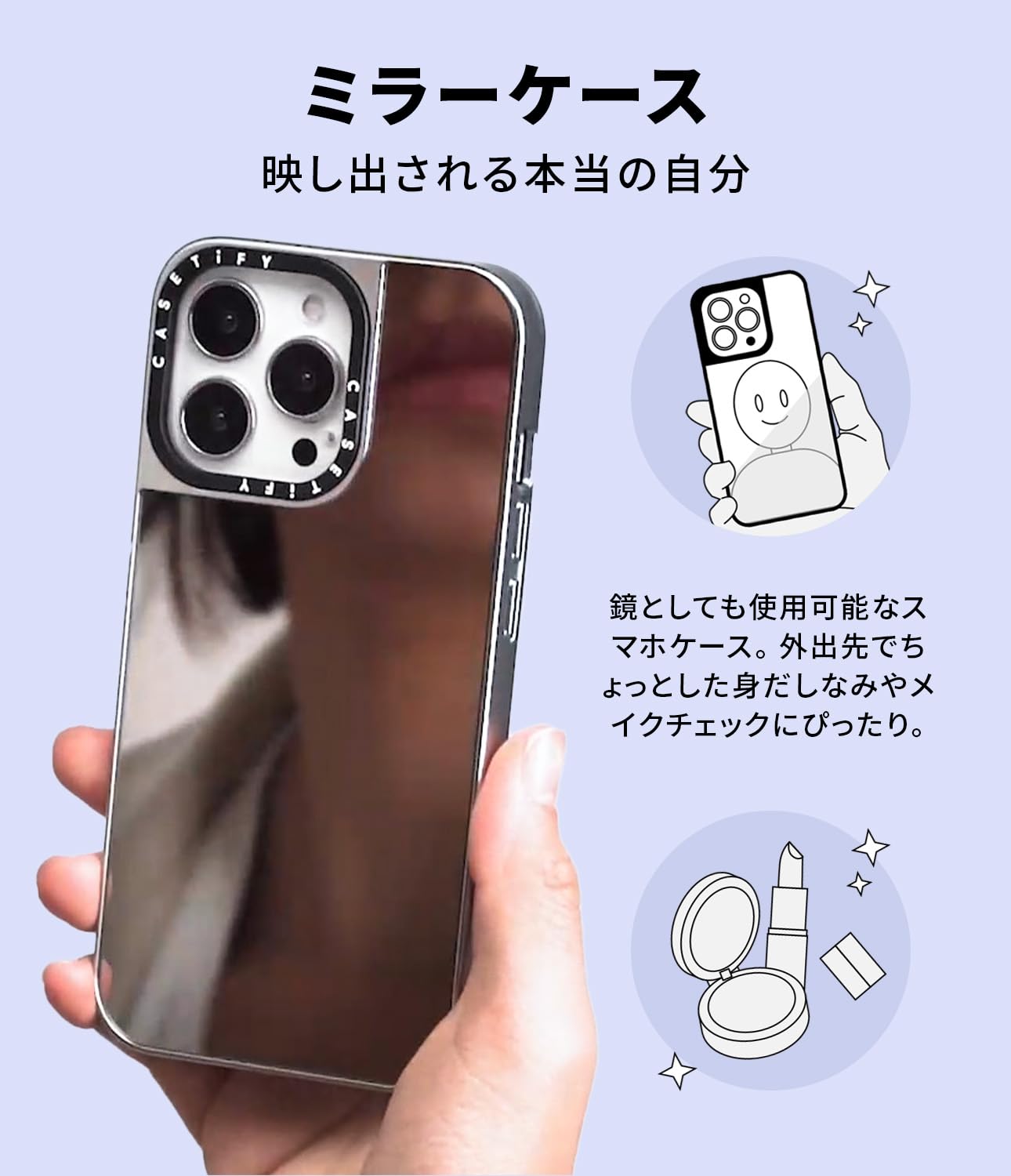Amazon.co.jp: CASETiFY ミラー iPhone 16 Pro Max ケース [Takashi
