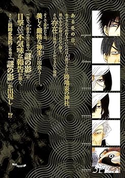 出禁のモグラ 全巻セット 1-11巻 江口夏実 講談社 中古 予約商品 出禁のモグラ 1〜11巻 までの全巻セット