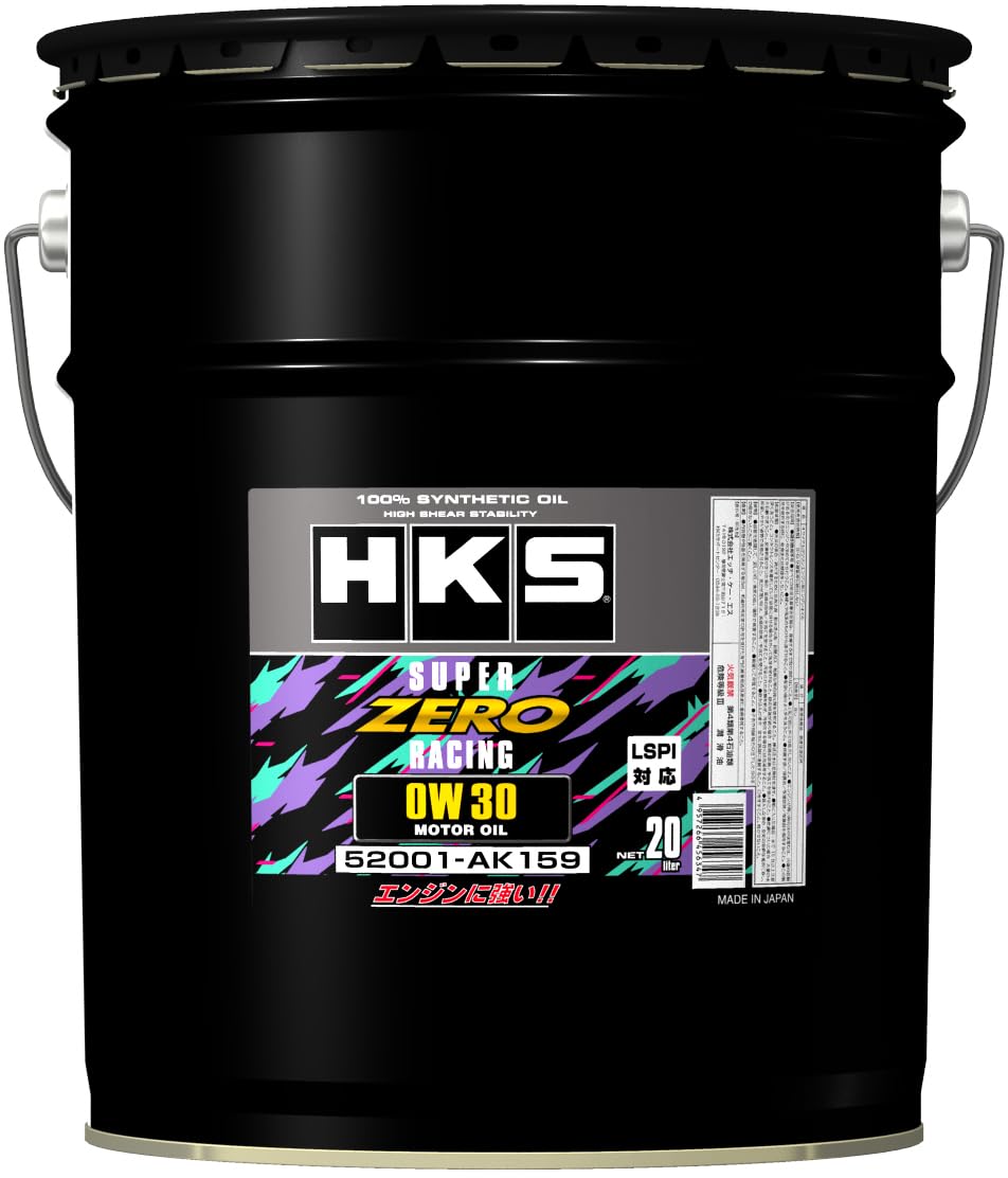 Amazon | SUPER ZERO RACING 0W-30 20L HKSゼロレーシング 52001-AK159