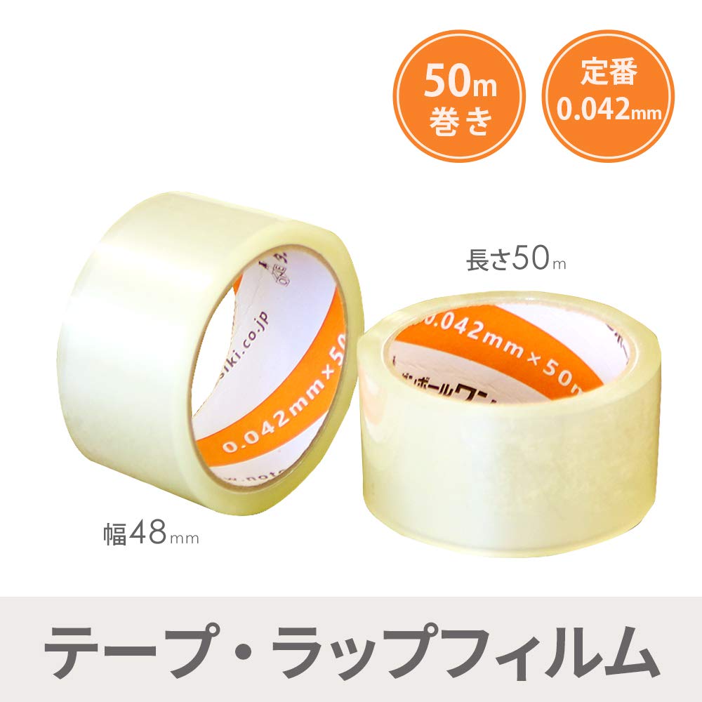 OPPテープ 透明 梱包テープ12巻き入り24セット カッター無し 1943 Amazon.co.jp: ダンボールワン OPPテープ 48mm×50m 軽・中梱包用