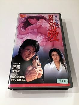 レンタル落ちVHSフジテレビ★ケンネル所沢おおつぼマキ ジミー大西 冨永みーな レンタル落ちVHSフジテレビ☆ケンネル所沢おおつぼマキ ジミー