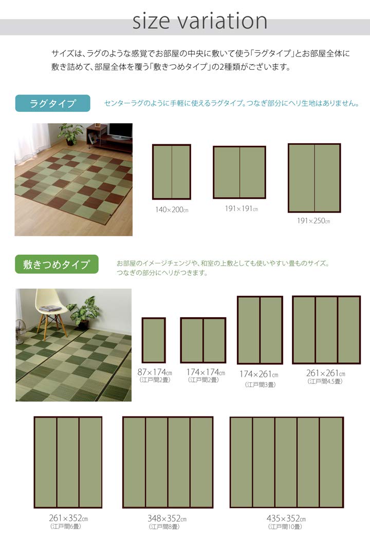 【在庫セール】イケヒコ い草 ラグ カーペット ブロック2 約140×200cm Amazon｜イケヒコ・コーポレーション い草 ラグ カーペット ブロック2