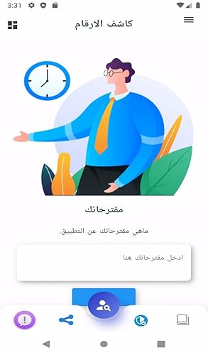 YEMEN PHONE DIRACTORY DALALY KASHPH