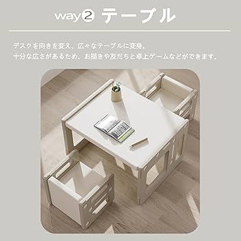 幼児用テーブル、チェア BTM チェア&デスク3点セット 子供用テーブル キッズデスク