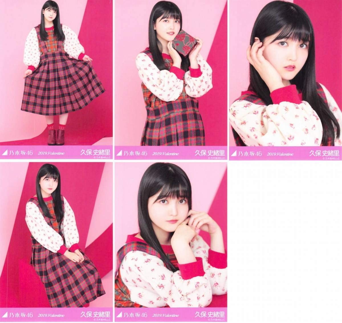 乃木坂46 久保史緒里 2018 バレンタイン 個別生写真 コンプ 乃木坂46
