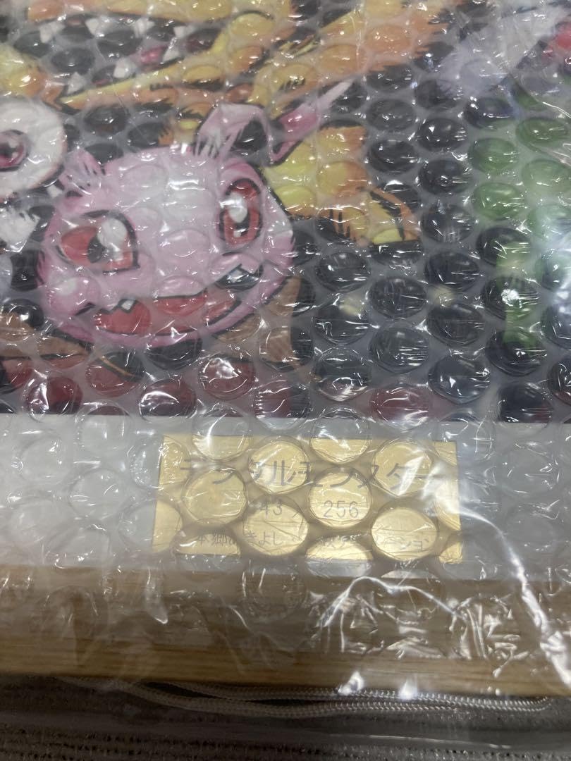デジタルモンスター　複製原画 Amazon.co.jp: デジモン デジタルモンスター 複製原画 渡辺
