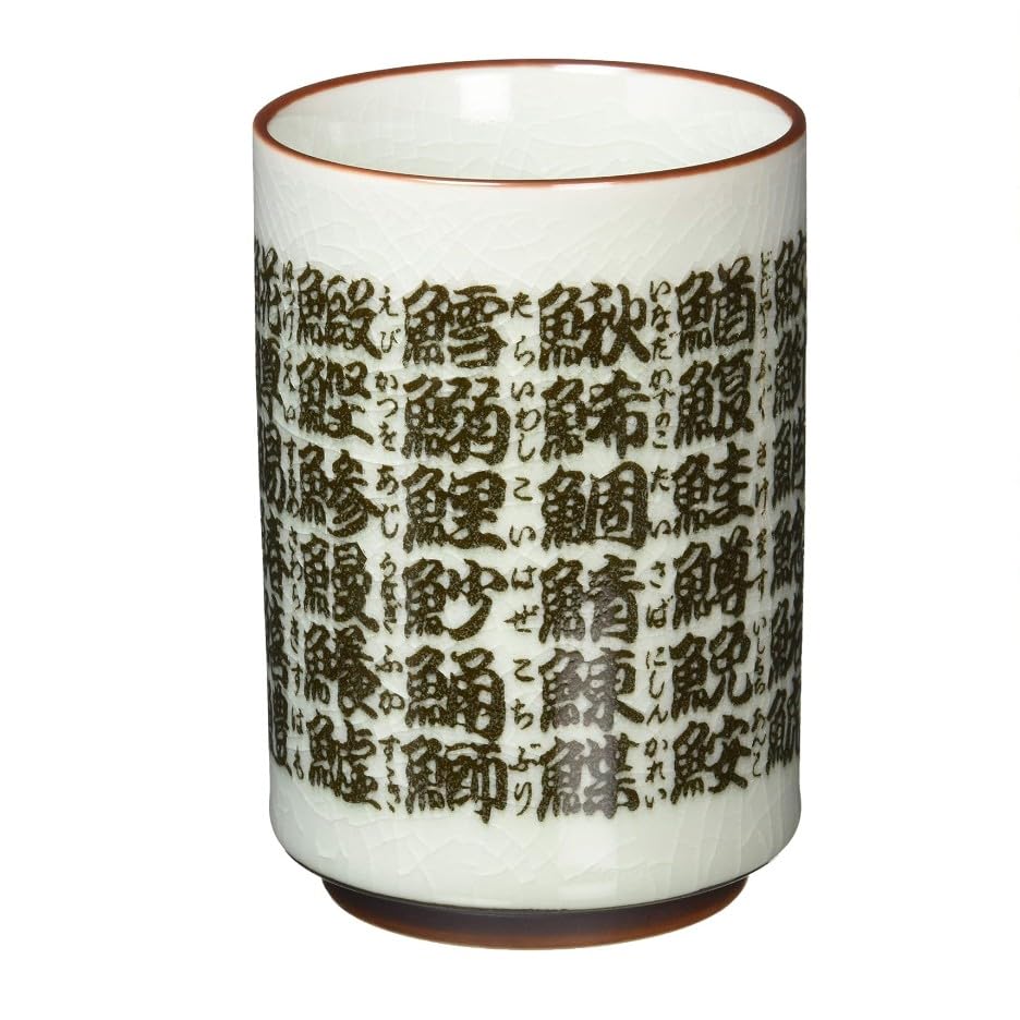 Kannyuu Gyoji Large Sushi Tea Cup