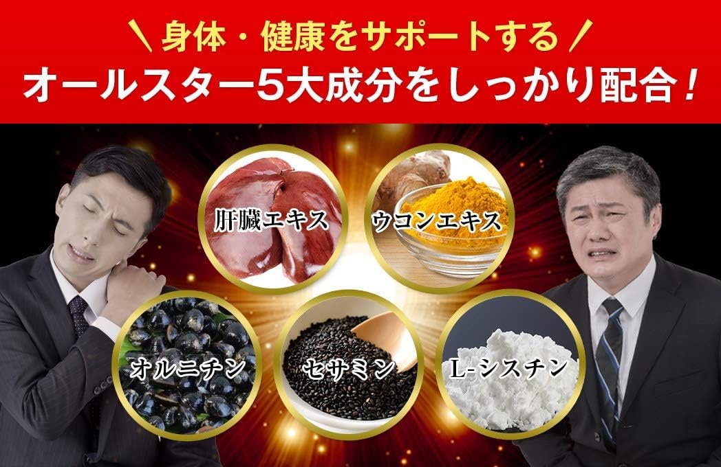 Amazon | ゼリア新薬 ヘパリーゼZ (約2ヶ月分) 2個セット 3粒 30袋