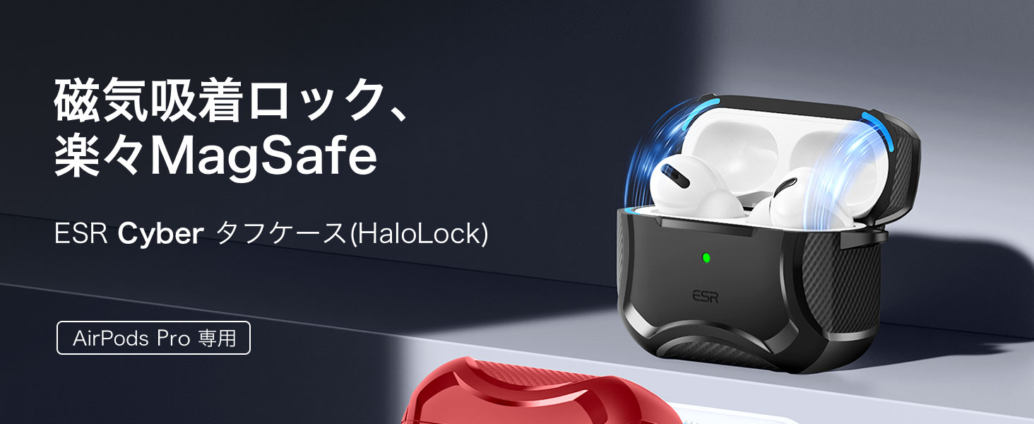 Amazon | ESR AirPods Pro2 ケース MagSafe対応 AirPods Pro 第2世代