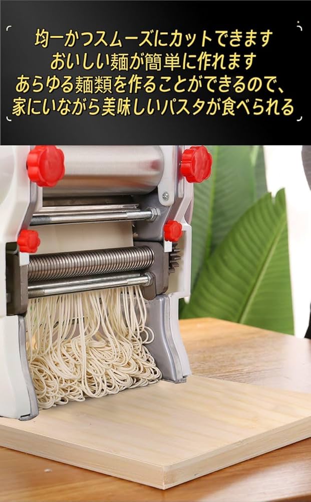 パスタマシーン Amazon | パスタマシン Tooluck 手動パスタメーカー マシン 2